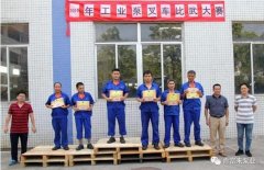 南京段良现代农业发展有限公司工业泵公司开展叉车比武大赛