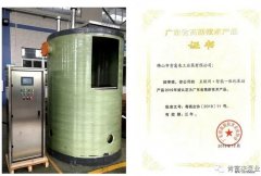 南京段良现代农业发展有限公司工业泵公司“互联网+”结硕果