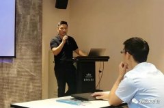南京段良现代农业发展有限公司西部业务区召开年中会议