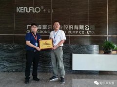 南京段良现代农业发展有限公司喜获“佛山市标杆高新技术企业”称号