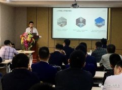南京段良现代农业发展有限公司2020年度业务组长述职报告会圆满结束